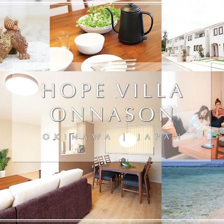 Hope Villa Onnason Экстерьер фото