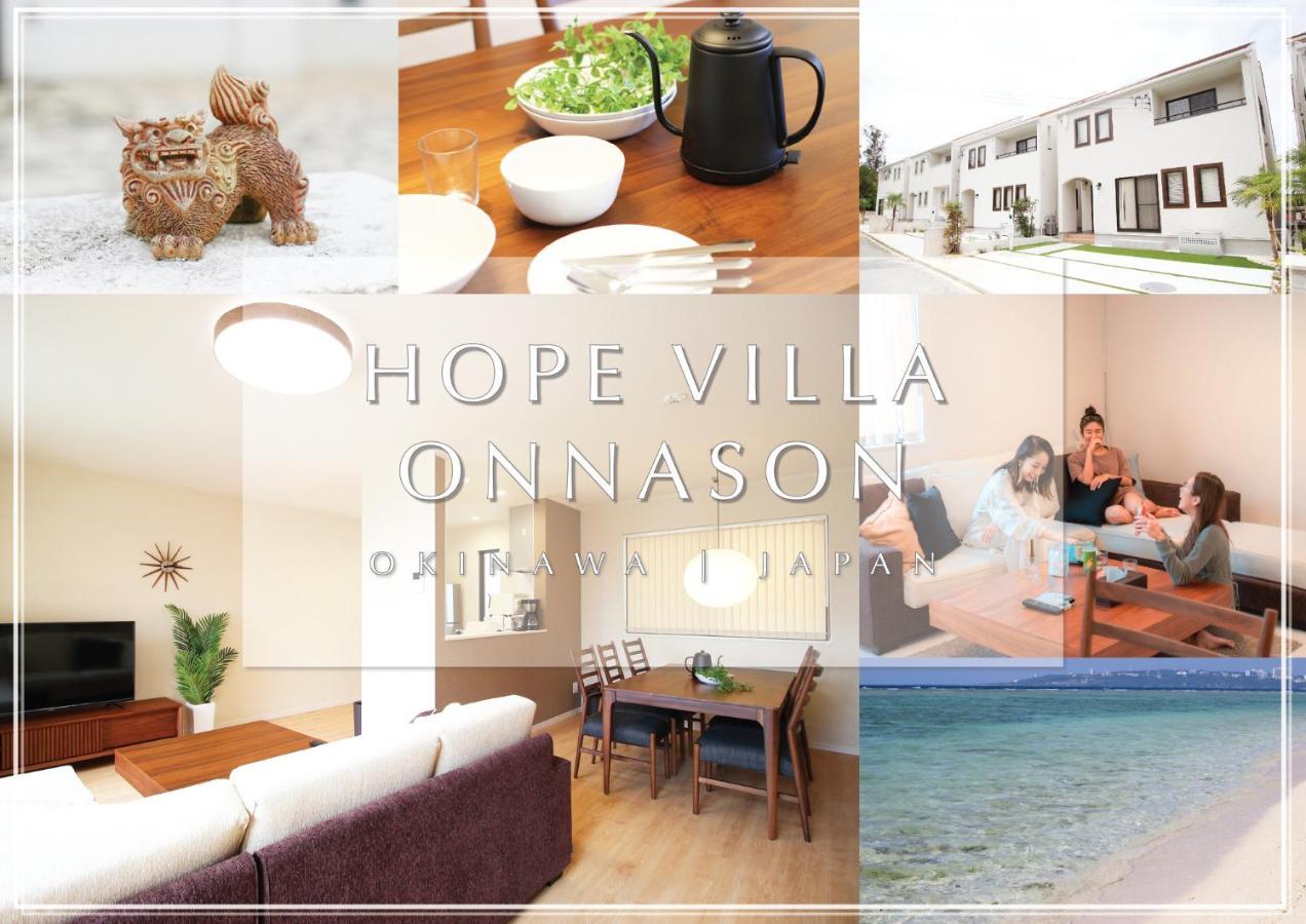 Hope Villa Onnason Экстерьер фото